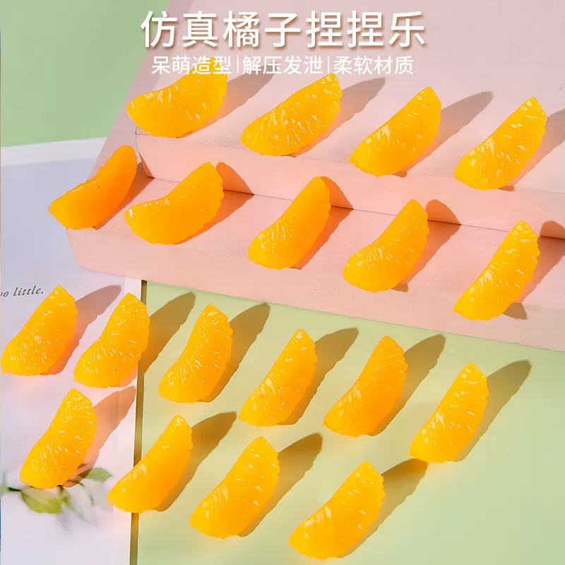 创意仿真番茄捏捏乐橘子有趣捏捏乐水豆腐解压神器水果发泄玩具