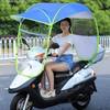 New electric vehicle canopy battery cars shade umbrella motorcycle blocking raindrops with advertising umbrella manufacturers logo