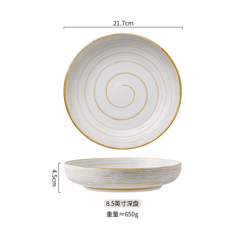 8.5inch 딥디쉬
