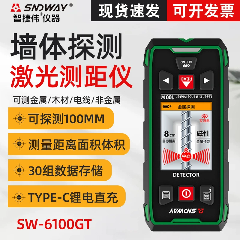 Детектор стен Shendawei SW-6100GT, лазерный дальномер для поиска электропроводки в железобетонных стенах
