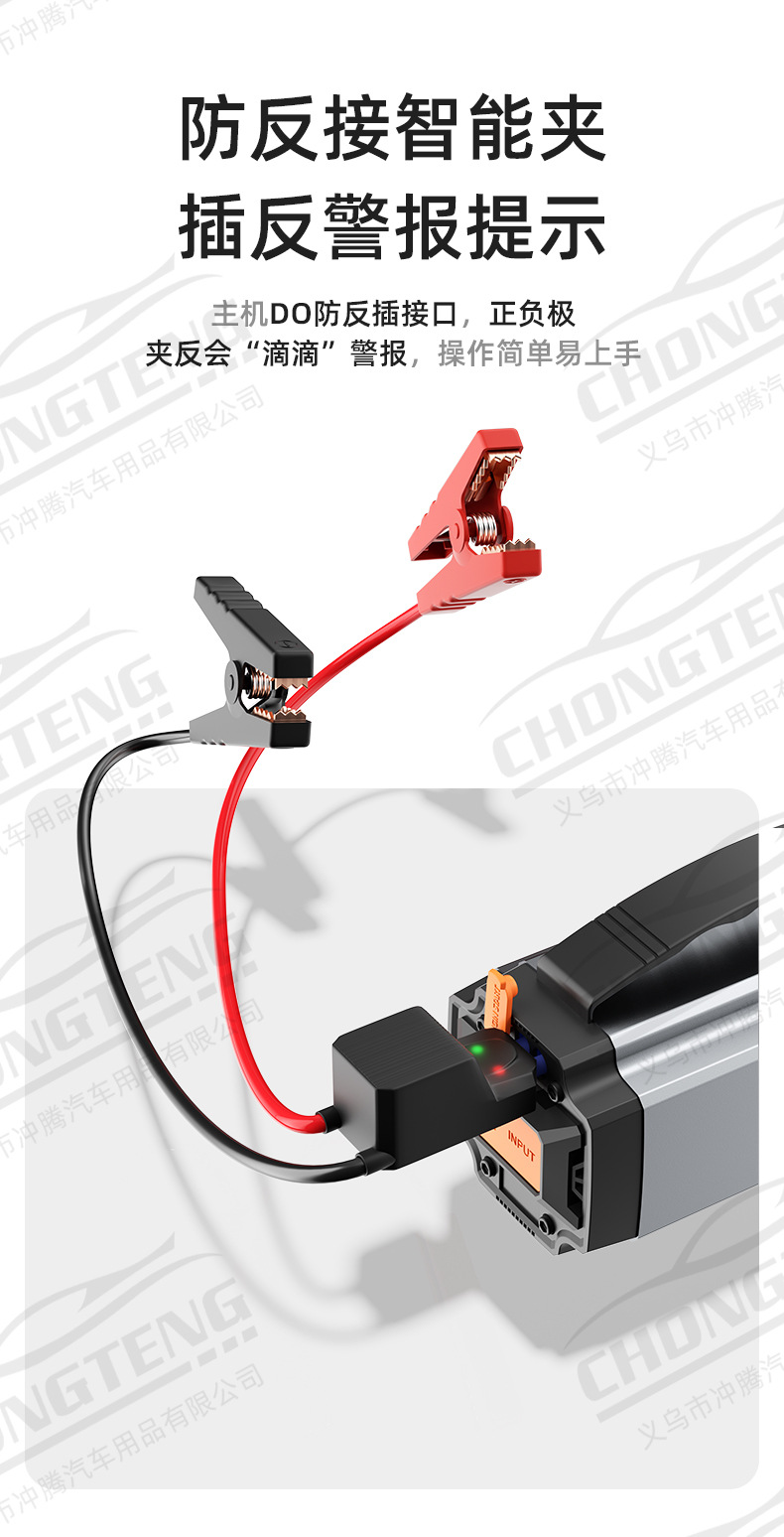 [Oem Customization] Car Tire Inflator, Car Emergency Jump Starter, Power Bank, and Inflator All-In-One Device
