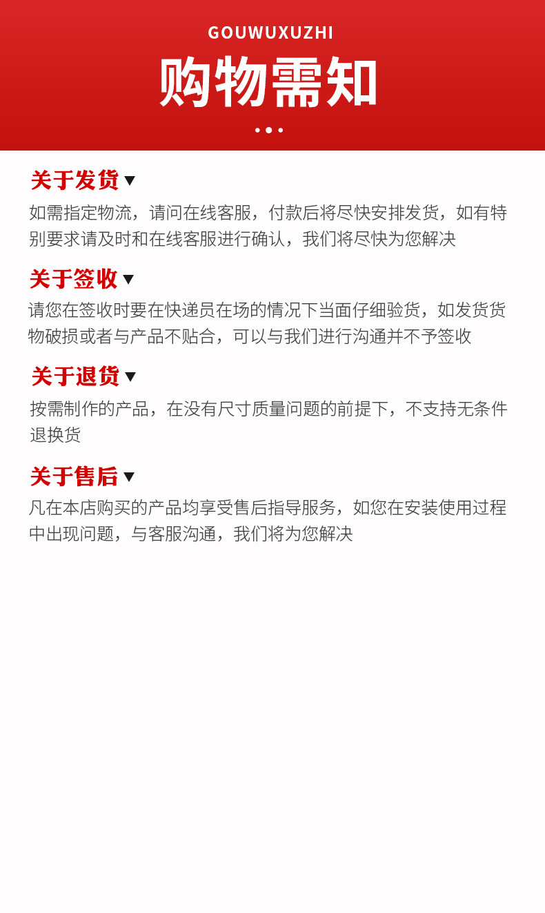 详情页_10.jpg