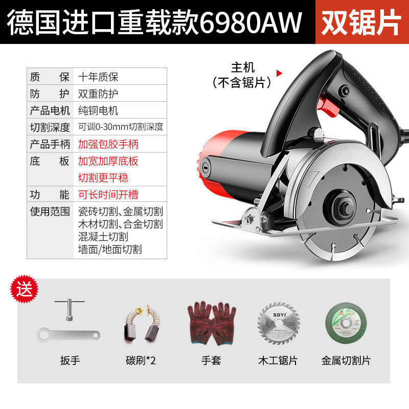 ドイツ切断機家庭用小型木工ハイパワー携帯型タイル木材金属溝入れ雲石機|undefined