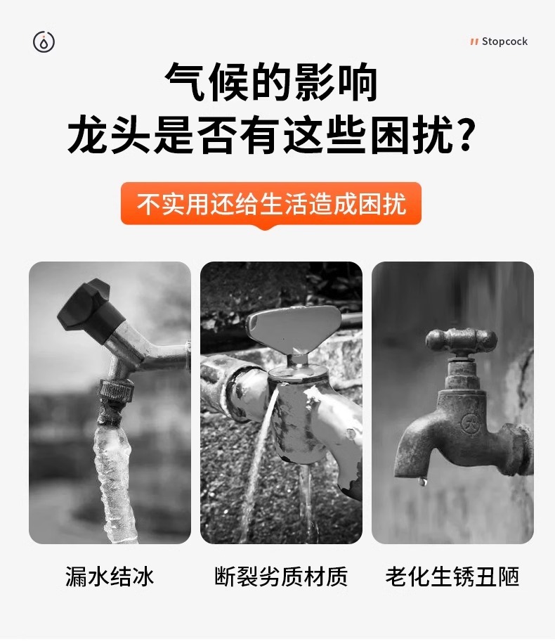 T all-copper outdoor faucet anti-freezing, one in and two out courtyard washing machine, dual out outdoor faucet with lock, dual control key Specification drawing