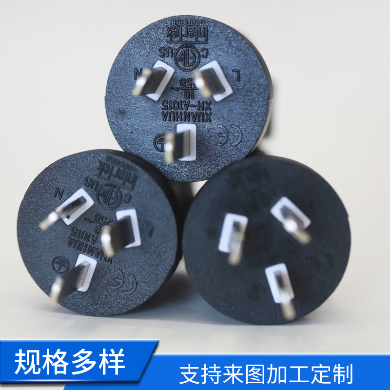 现货供应房车转换插头 15A转10A美规转换插头 	美标三插转换插头