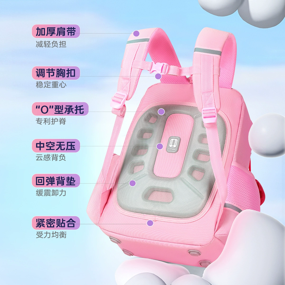 迪士尼 Strawberry, школьный рюкзак для учеников начальной школы, вместительный и лёгкий, 4-6 лет, защита позвоночника