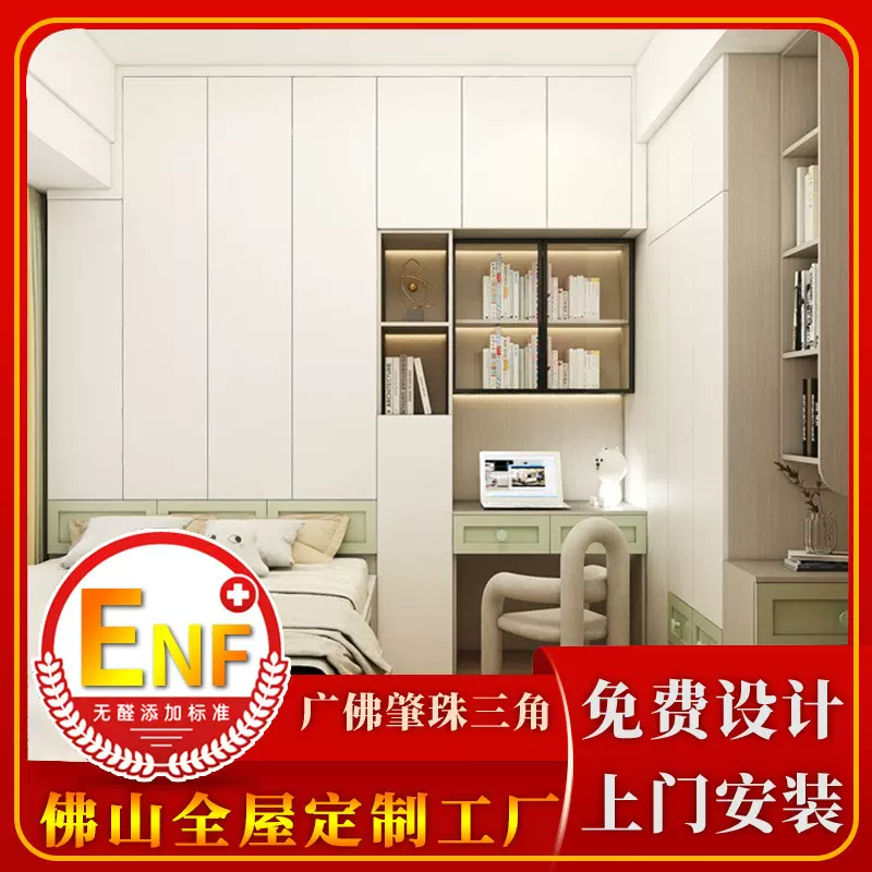 衣柜定制卧室柜门家具全屋定制法式现代简约衣柜主卧成品全屋定做