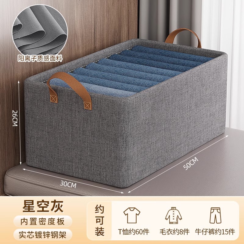 그레이—45L【50*30*26cm】