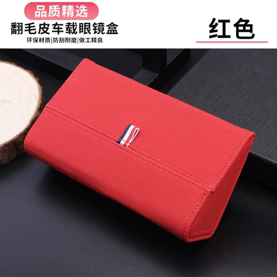 Sun Visor, Card, Bill, Car Glasses Clip/Bill Clip - red-glasses-case-flip-fur