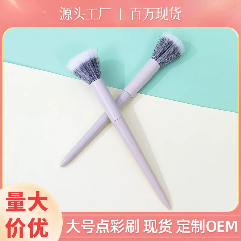 云瓷腮红点彩刷便携式大号蓬松细节晕染腮红化妆刷一支装美妆工具