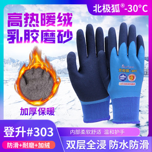 ����#303����������ˮ������ů�������T�����zƤĥɰ���O������