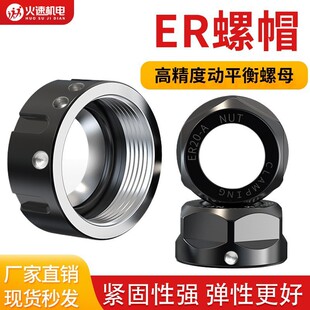 ���ٙC�ER��ĸ��̙C�A�^��ĸ��ƽ����ñER25/32��ĸ��̙C���