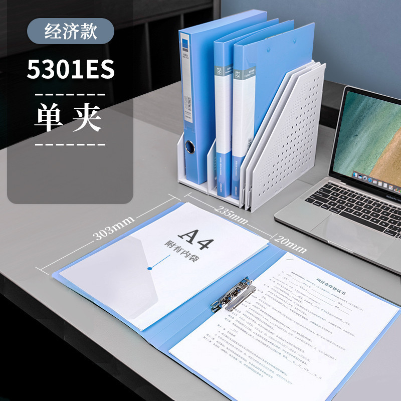 5301ES 단일 클램프