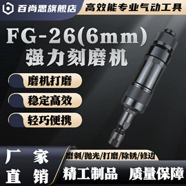 气动打磨机;气动刻字笔;其他气动工具