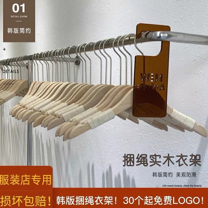 Wooden hangers for clothing stores, unpainted, natural wood color, thickened, non-marking, non-slip, suitable for women's clothing Wooden hangers for clothing stores, unpainted, natural wood color, thickened, non-marking, non-slip, suitable for women's clothing
