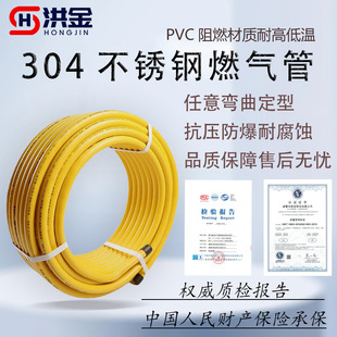 4 points 304 stainless steel gas pipe explosion-proof metal hose household gas liquefied gas corrugated hose in stock