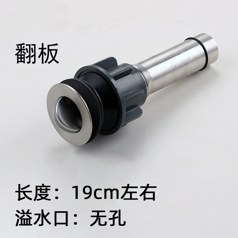 lavabo facial drenaje accesorios de baño tipo rebote tipo flap antiodor lavabo drenaje a prueba de explosiones