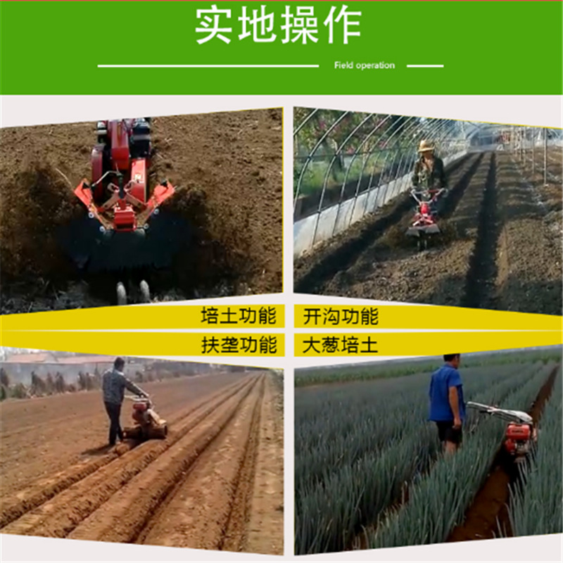 开沟机厂家 葱姜开沟培土机 多功能除草松土旋耕机