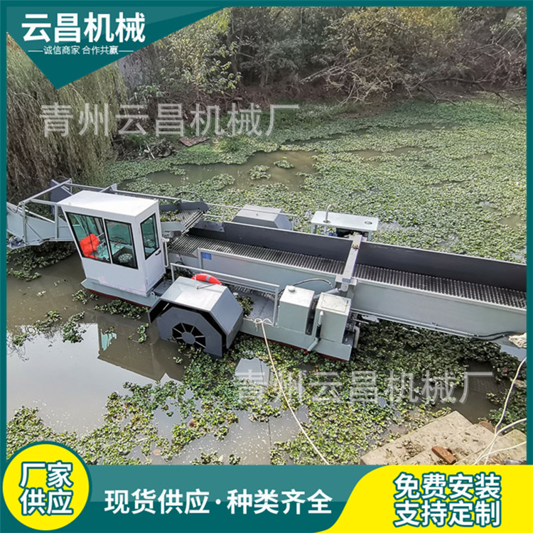 合肥全自动水面水葫芦水草收割船 水花生水草打捞船 水中割草机械