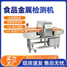 ����̽�y��̽�y�xʳƷ�Sݔ��ʽ�F�X�~ș��ʳƷȫ���ٙz�y�C�z�y�x