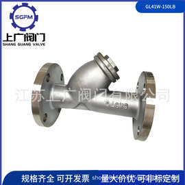 美标Y型过滤器 304美标过滤器 GL41H-150LB过滤器 CF8管道过滤器