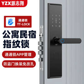 源志翔通通锁公寓锁蓝牙锁酒店民宿指纹智能门锁密码防盗门出租房