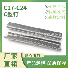 C17 C24 �ػ\�O�\�r�\�Bֳ����\����\����������304��\�FC��