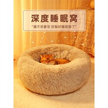 猫窝冬季保暖四季通用狗狗窝垫封闭式冬天猫咪窝幼猫宠物用品猫床