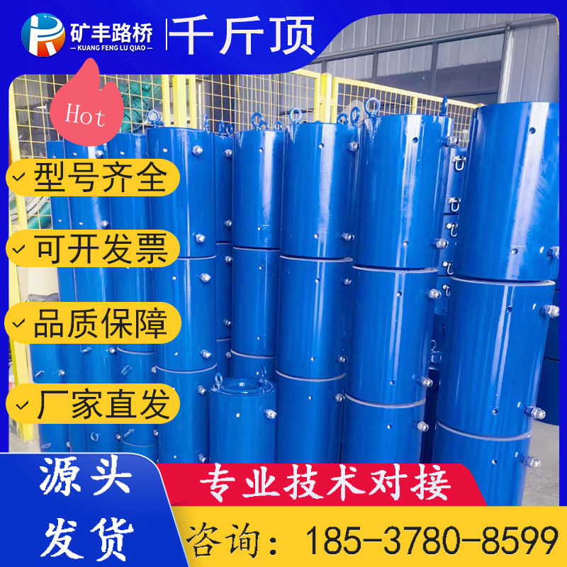 预应力张拉千斤顶电动油泵桥梁前卡穿心式穿心式张拉液压千斤顶
