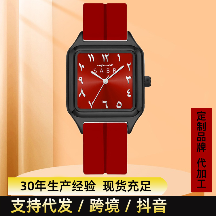 2026 New Fashion Watch, Versatile Waterproof Square Quartz Watch for Men and Women, Arabic Watch with Large Dial 2026 New Fashion Watch, Versatile Waterproof Square Quartz Watch for Men and Women, Arabic Watch with Large Dial
