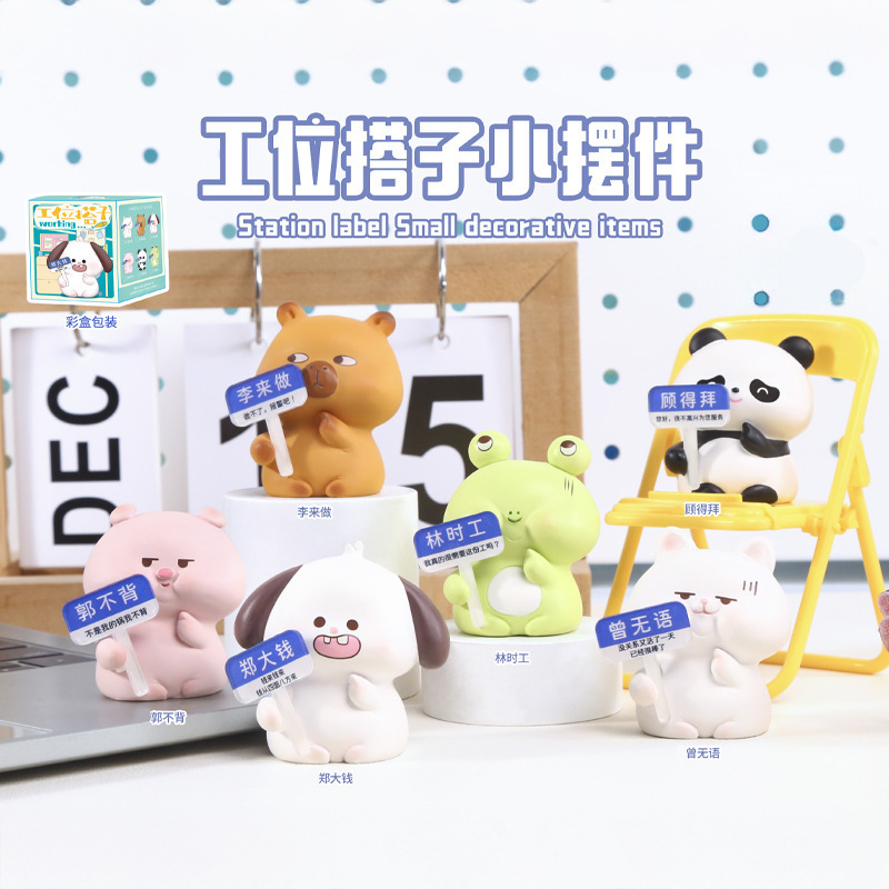 New Creative and Interesting Workstation Ornaments, Cute Dolls, Office Desk Decorations, Holiday Gifts Wholesale New Creative and Interesting Workstation Ornaments, Cute Dolls, Office Desk Decorations, Holiday Gifts Wholesale