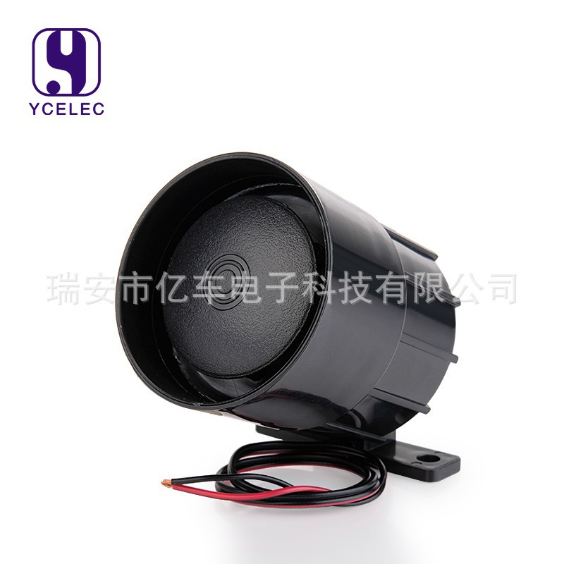 12V-24V Waterproof Reversing Horn, Universal High-Pitched Buzzer for Trucks and Construction Vehicles, Car Beeping Warning Horn