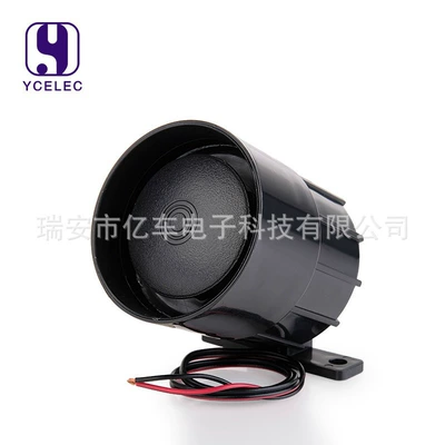 12V-24V Waterproof Reversing Horn, Universal High-Pitched Buzzer for Trucks and Construction Vehicles, Car Beeping Warning Horn
