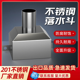 ��ˮ©�� pvc��ˮ�ܼ����Ϸ��Ͳ��P䓽�ˮ��75 110 160��ˮ�����