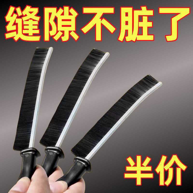 Bathroom Gap Toilet Tile Kitchen Cleaning Brush Cleaning Multifunctional Window Slit Dead Angle Groove Dust Brush Bathroom Gap Toilet Tile Kitchen Cleaning Brush Cleaning Multifunctional Window Slit Dead Angle Groove Dust Brush