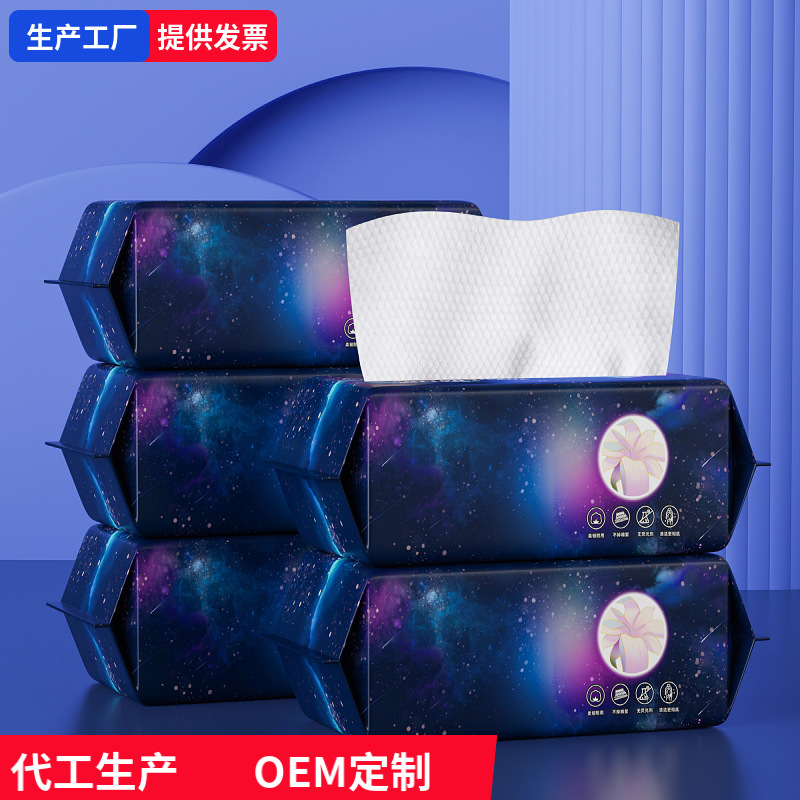 Face towel, disposable, wholesale, thickening cleansing towel, cotton soft towel, facial tissue, beauty salon face towel manufacturer