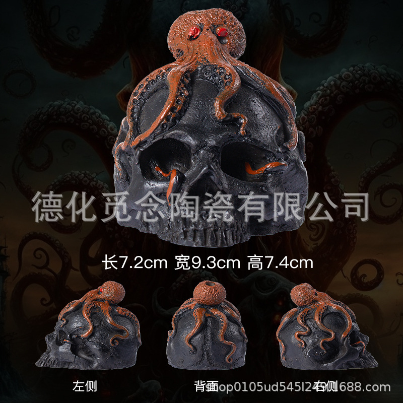 녹슨 검은 문어 두개골에는 보관 가방이 함께 제공됩니다.