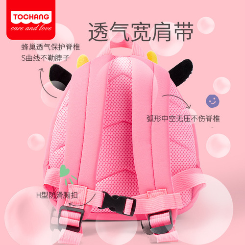 Tongchang Children's Backpack Kindergarten Boys and Girls Cute Bag Cartoon Animal Diving Material Ultra Light Junior Class Backpack Wholesale 
