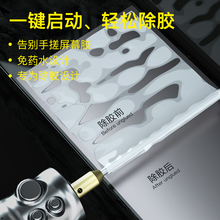 Λρ�늄ӳ��z�����и��ĥ�C�๦���֙C�S����Ļ��OCA�z���z��