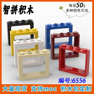 ��50g��MOC 6556 С�w���eľ������ݼҾ� 1x4x3�����p�_����