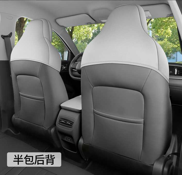 2026 Geely Xingyuan New Energy Electric Vehicle Special Car Seat Cushion, All-Season Universal Saddle Seat Cover