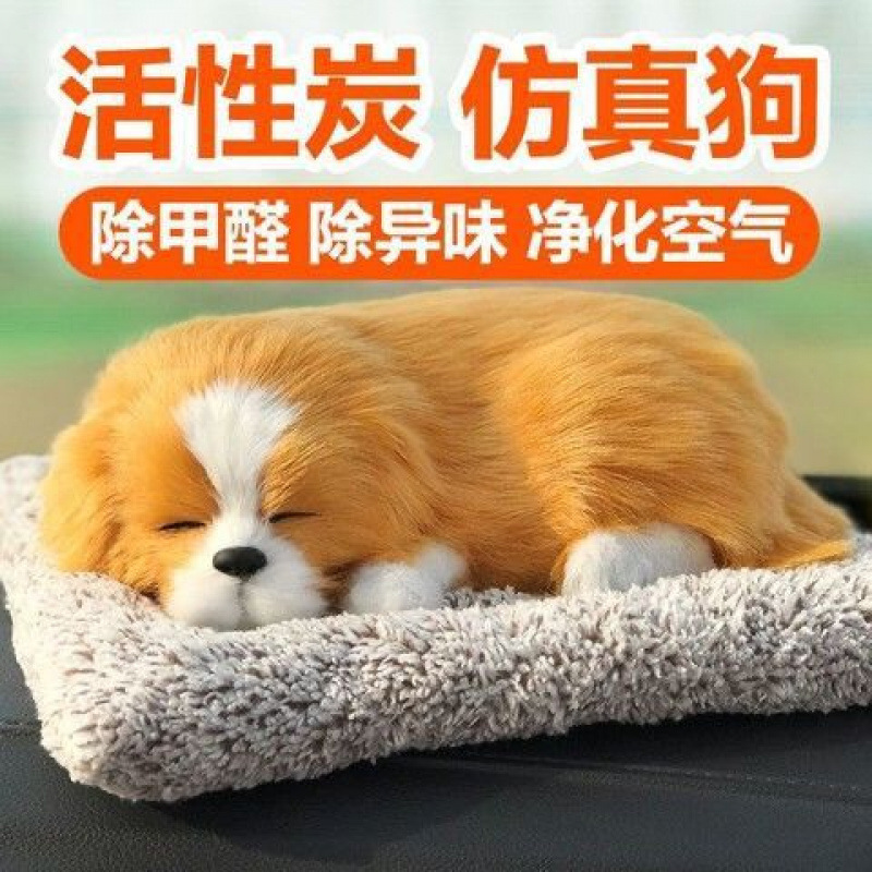 automóviles interiores de automóviles adornos para gatos carbón de bambú interior de automóviles artículos de decoración para perros creativos hechos a mano nuevos automóviles de eliminación de formaldehído