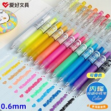�ۺ�GP2607�ɯBɫ��ϩ�������ԹP0.6mm��ɫˮ�PDIY���~��ӛ�ʹP