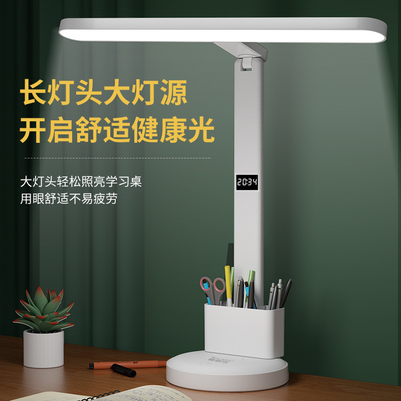 Cross-Border Desk Lamp for Eye Protection, Specifically Designed for Studying, National A-Grade, Suitable for College Students and Children, for Writing and Reading, Bedside Lamp to Prevent Myopia