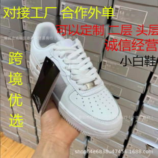 �羳���x����Ь��܊һ̖���װ�Ь AF1���͎���Ů��H�\��С��Ь