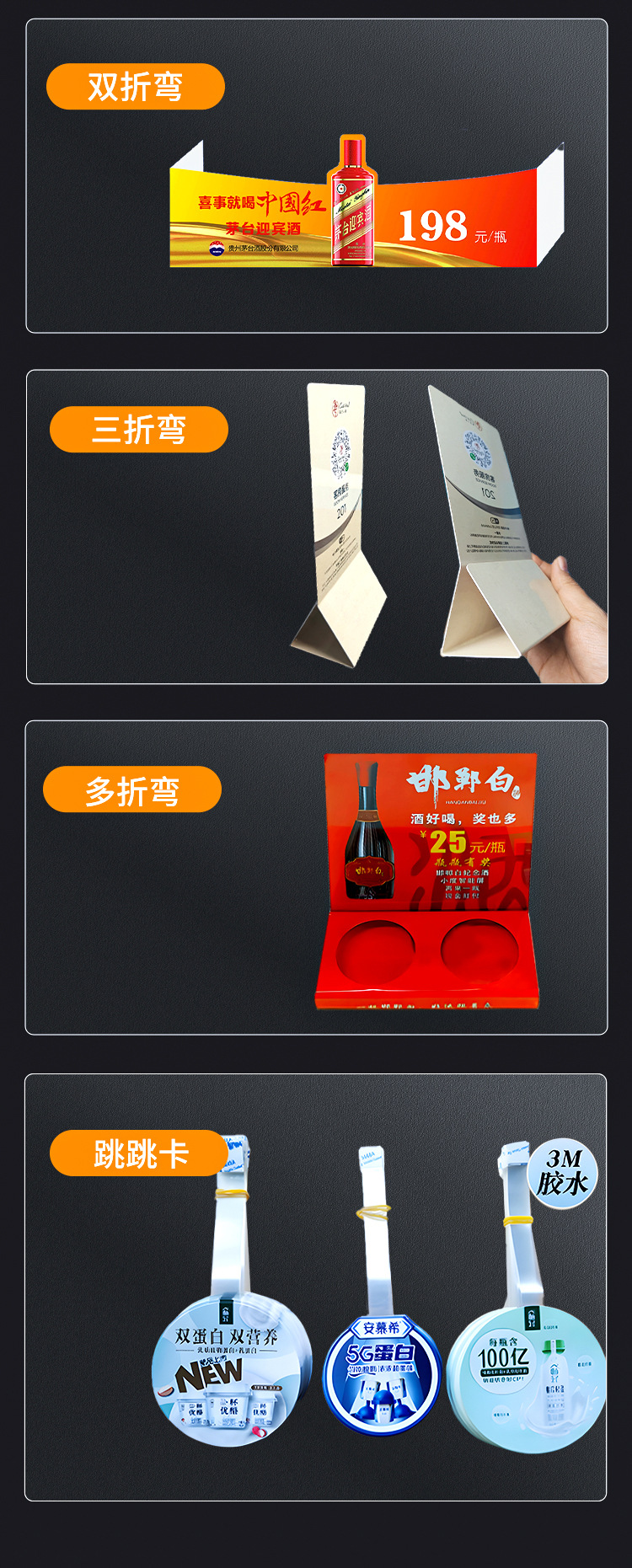 PVC定制-定稿-拷贝_04