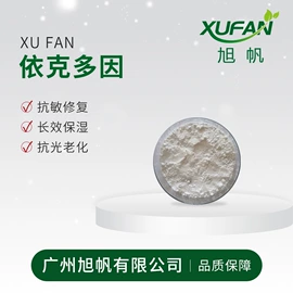 医药中间体;化工中间体;其他活性剂