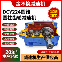 DCY224�A���F�X݆�p�ٙCб�X݆׃����Ӳ�X����ʽͬ�S�X݆���p��