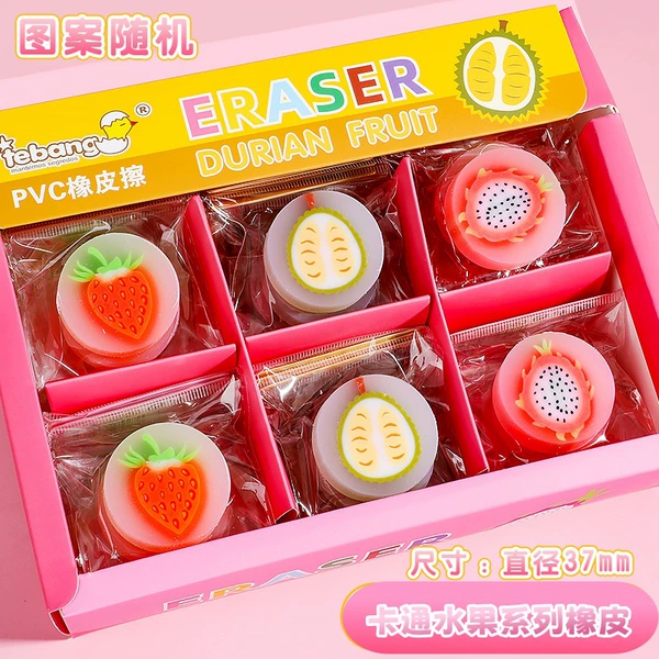 [卡通水果系列橡皮【随机1块】]