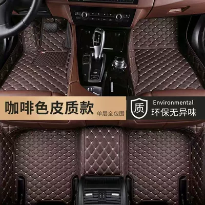 Tang Dynasty Song MAX Qin – Universal Foot Pad - brown-leather-five-seater-single-layer